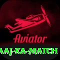 aaj ka match Deluxe v5.5.4