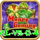 Alano Jackpot Game App Supreme v5.0.4