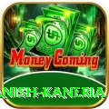 danish kaneria Pakistan Extreme v1.6.1