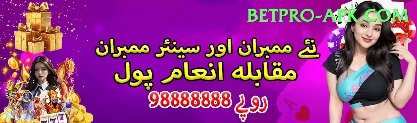 bismah maroof - Elite Earning App Screenshot 1