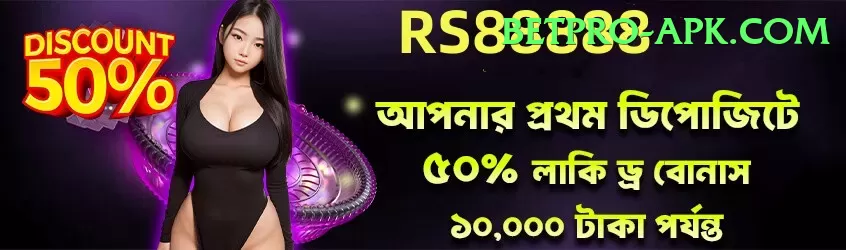 PKR 888 Game Master Casino App Screenshot 1