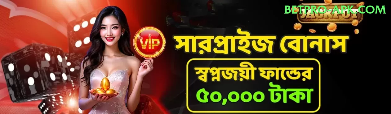 virat Jackpot Gold v3.9.7 Screenshot 2